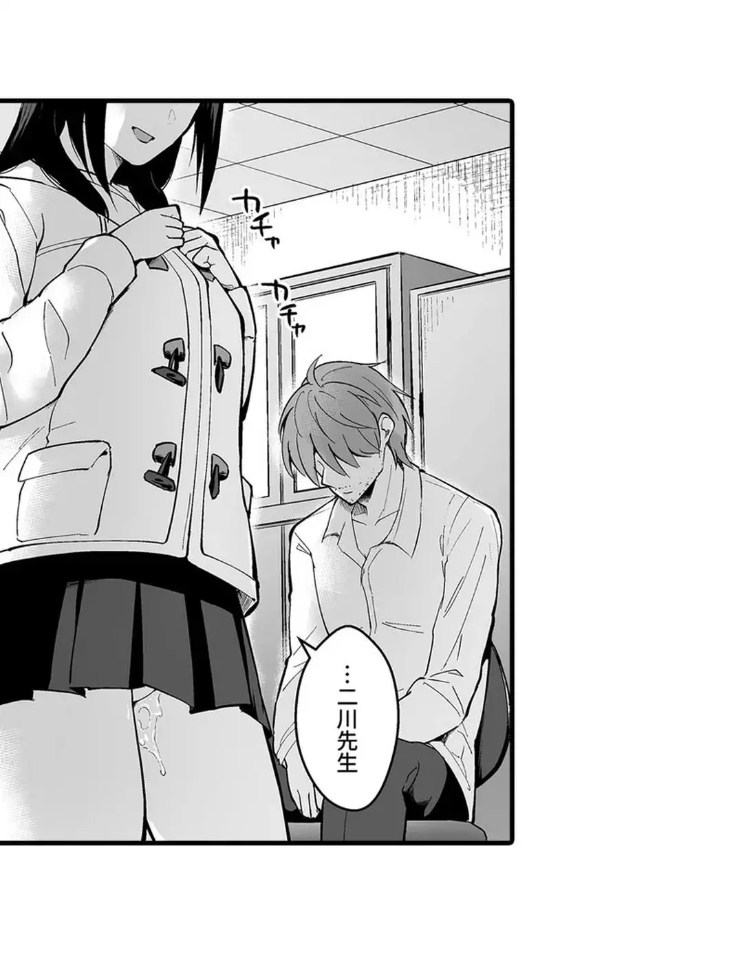 Sex life with a student page 152 - big breasts full censorship hentai manga - read online free