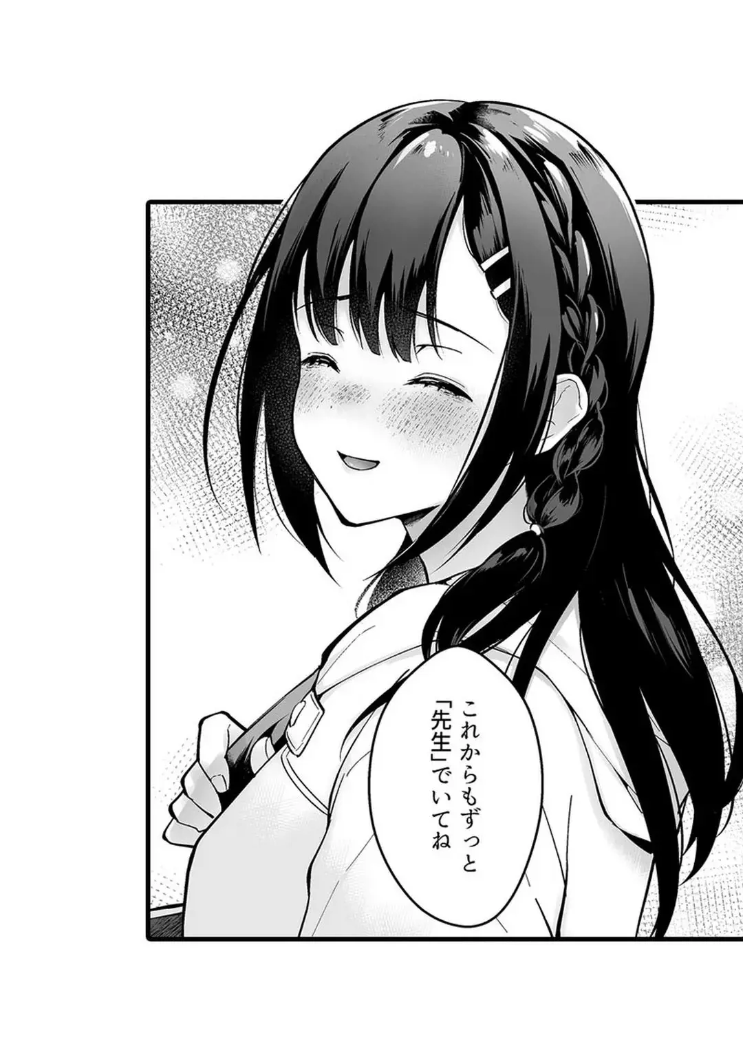 Sex life with a student page 153 - full censorship big breasts hentai manga - read online free