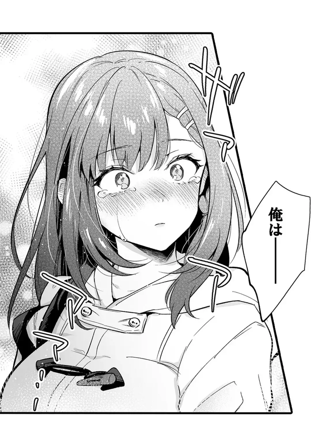 Sex life with a student page 163 - full censorship big breasts hentai manga - read online free