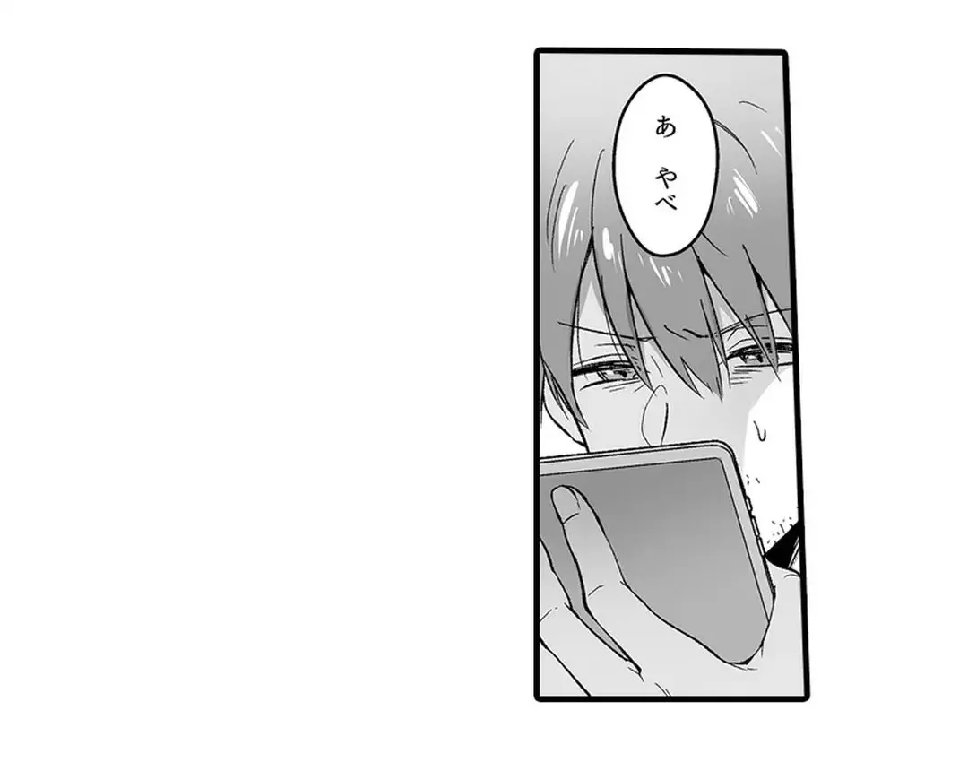 Sex life with a student page 166 - big breasts full censorship hentai manga - read online free