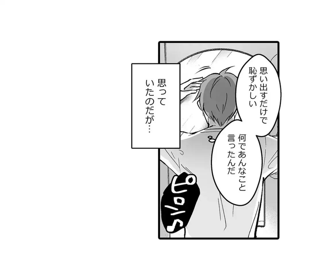 Sex life with a student page 168 - full censorship big breasts hentai manga - read online free