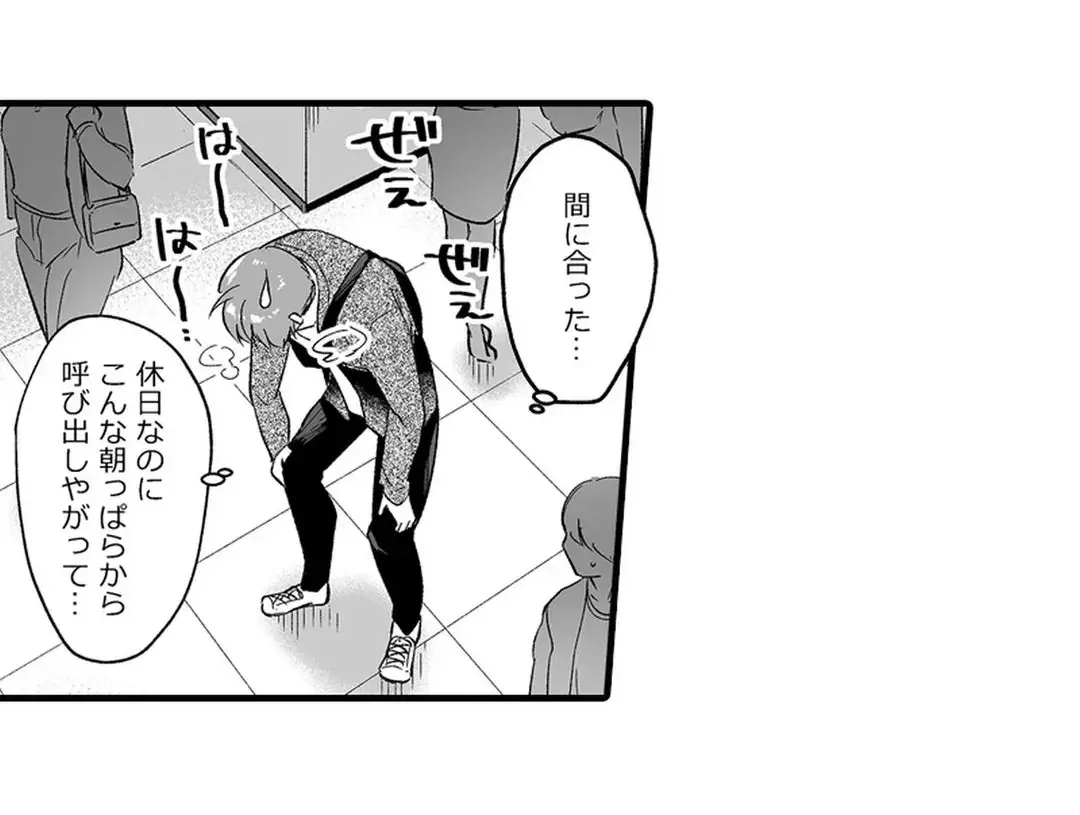 Sex life with a student page 175 - full censorship big breasts hentai manga - read online free