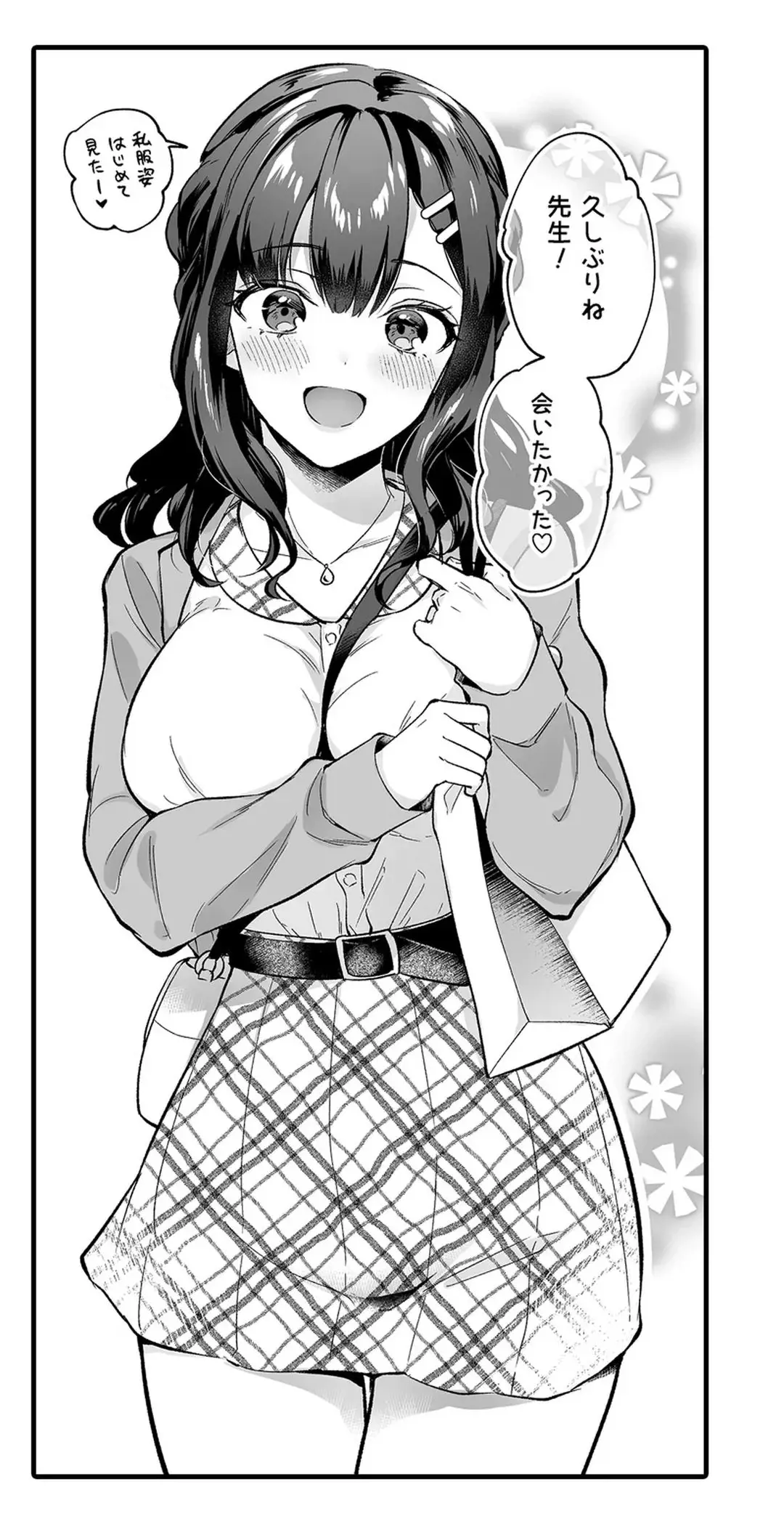 Sex life with a student page 179 - big breasts full censorship hentai manga - read online free