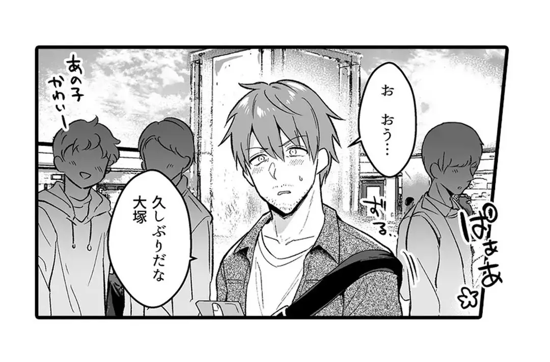 Sex life with a student page 180 - big breasts full censorship hentai manga - read online free