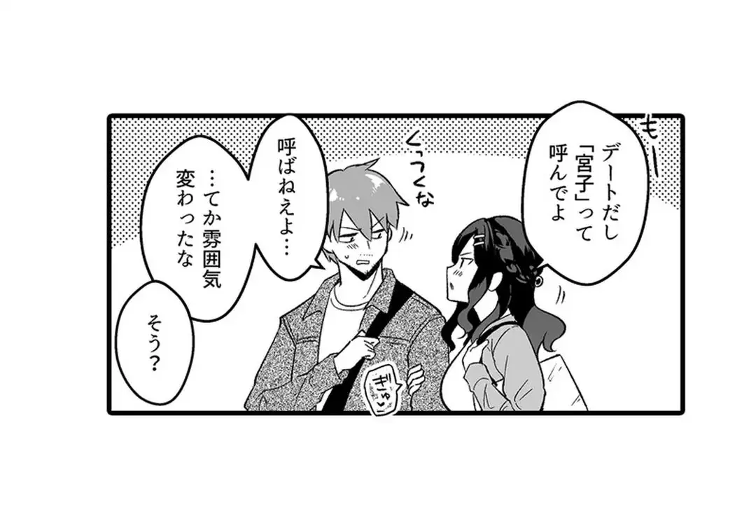 Sex life with a student page 181 - full censorship big breasts hentai manga - read online free