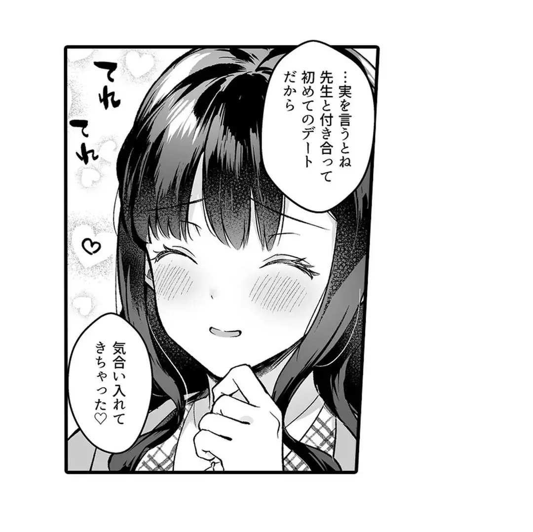 Sex life with a student page 182 - full censorship big breasts hentai manga - read online free