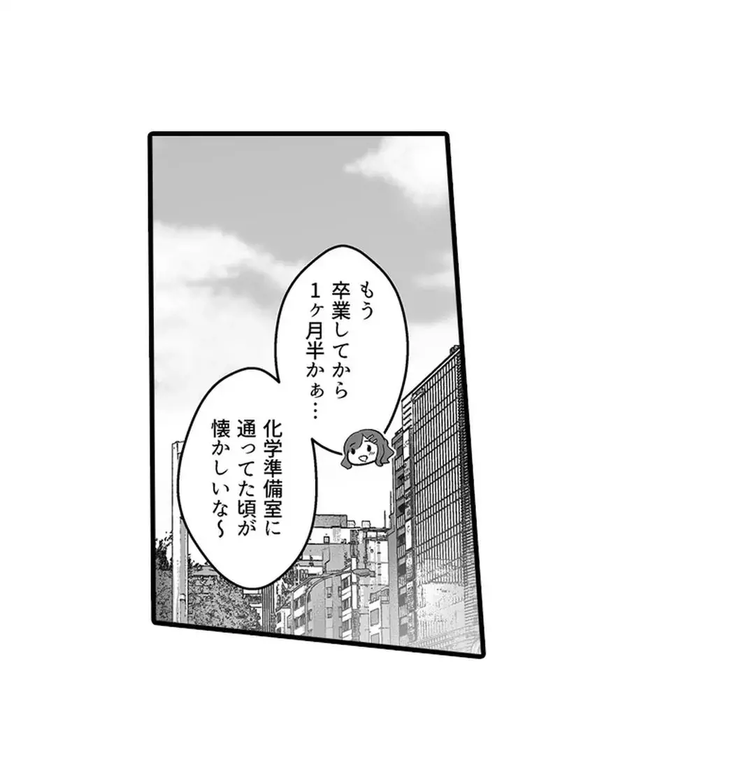 Sex life with a student page 185 - full censorship big breasts hentai manga - read online free