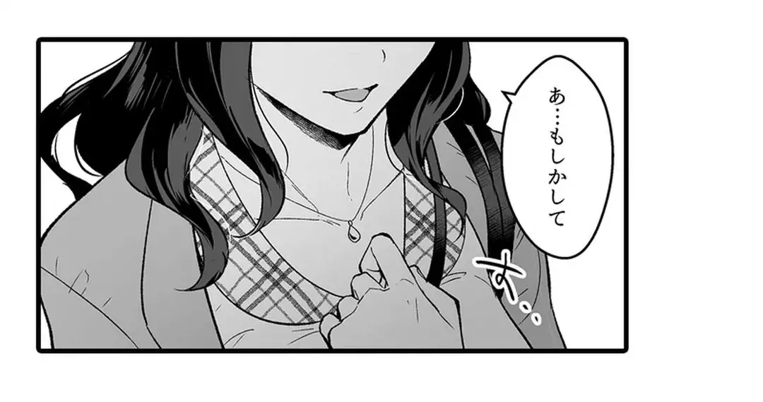 Sex life with a student page 190 - big breasts full censorship hentai manga - read online free