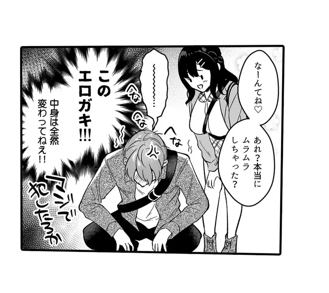 Sex life with a student page 195 - full censorship big breasts hentai manga - read online free