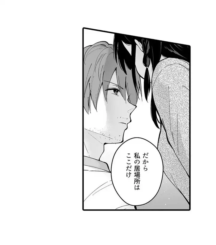 Sex life with a student page 20 - big breasts full censorship hentai manga - read online free