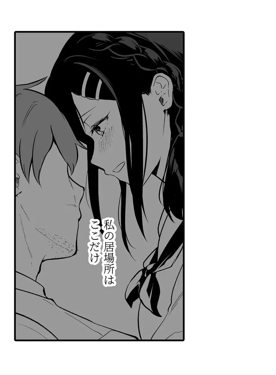 Sex life with a student page 211 - big breasts full censorship hentai manga - read online free