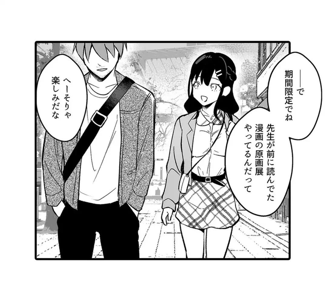 Sex life with a student page 221 - big breasts full censorship hentai manga - read online free