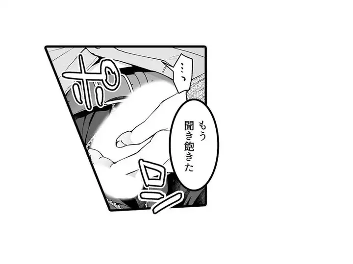 Sex life with a student page 24 - full censorship big breasts hentai manga - read online free