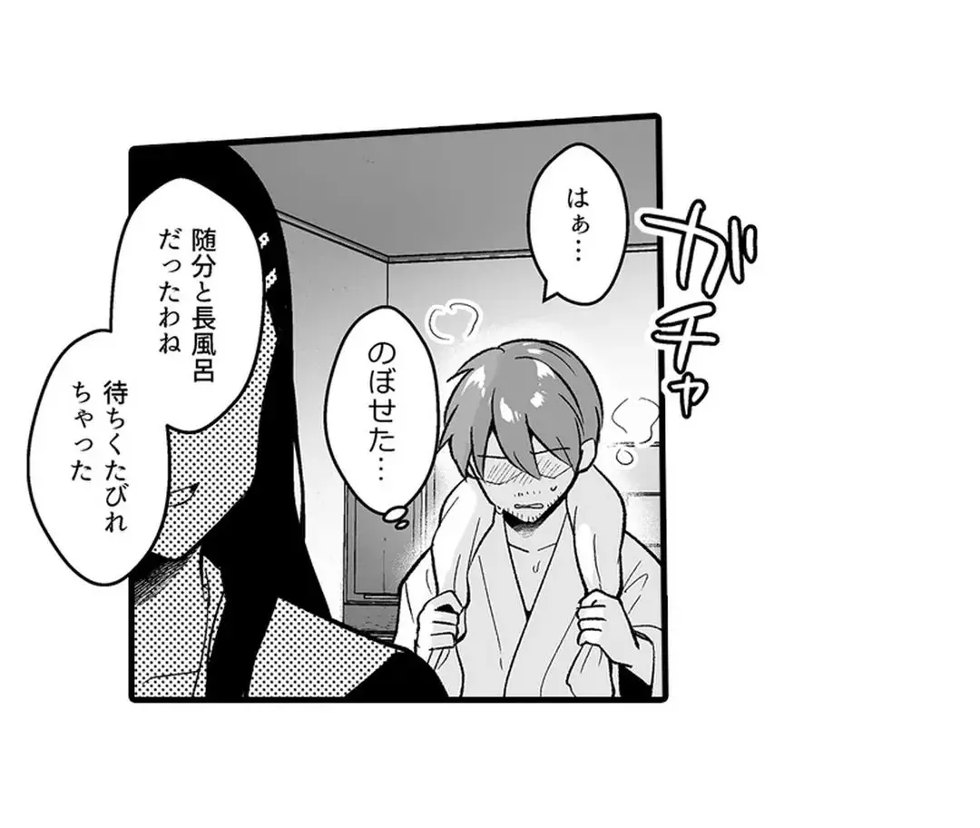 Sex life with a student page 248 - full censorship big breasts hentai manga - read online free