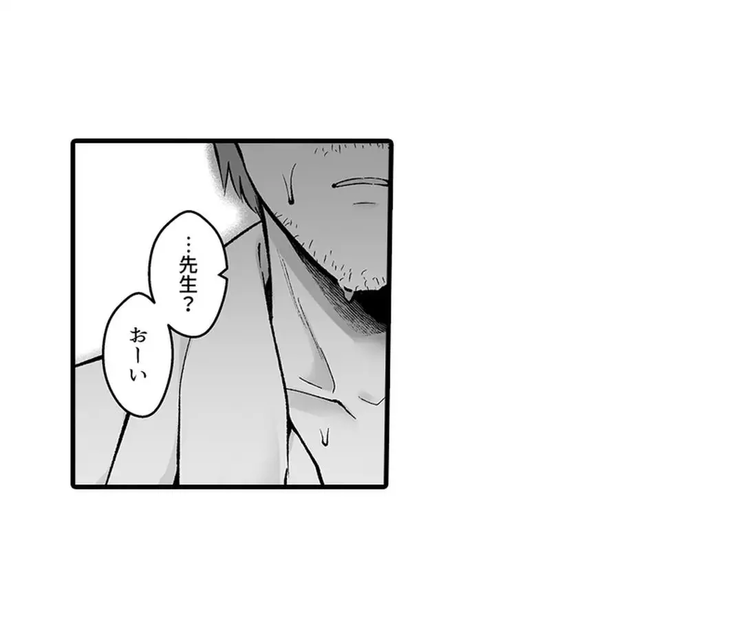 Sex life with a student page 254 - full censorship big breasts hentai manga - read online free