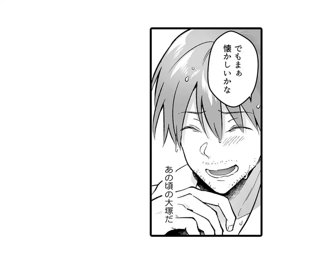 Sex life with a student page 257 - full censorship big breasts hentai manga - read online free