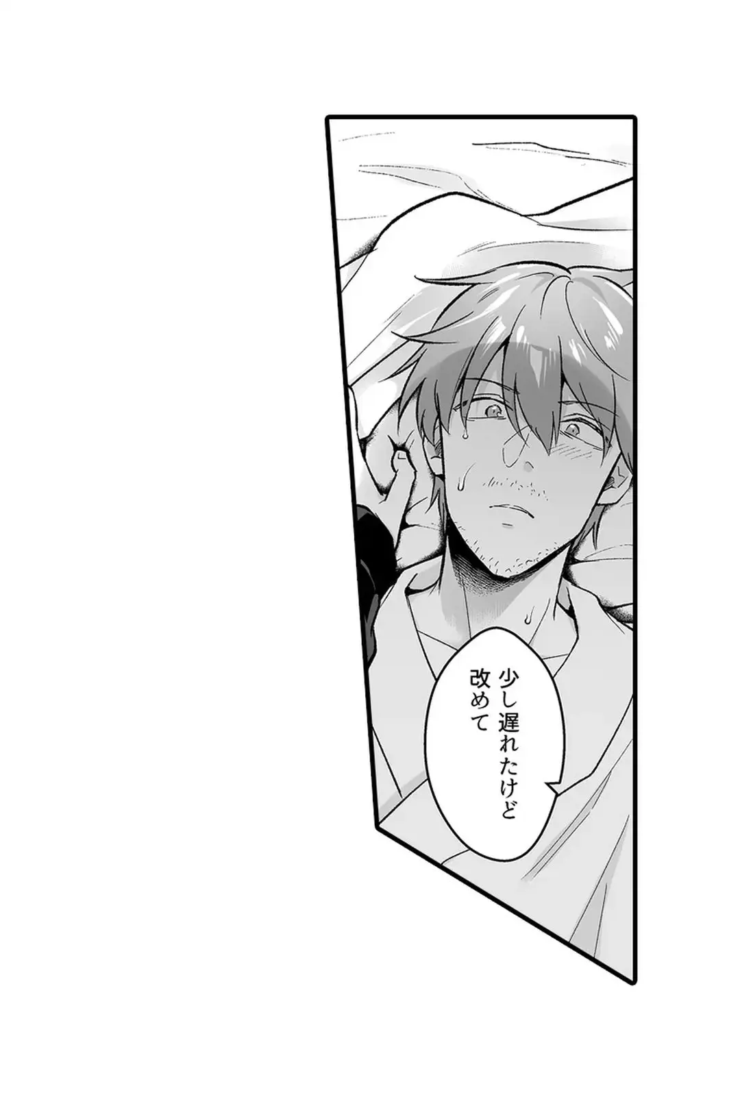 Sex life with a student page 262 - full censorship big breasts hentai manga - read online free