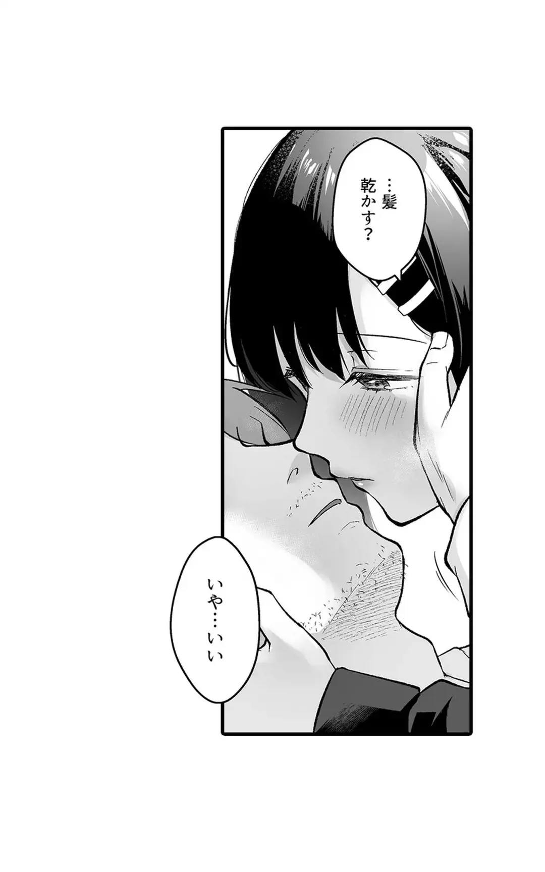 Sex life with a student page 266 - full censorship big breasts hentai manga - read online free