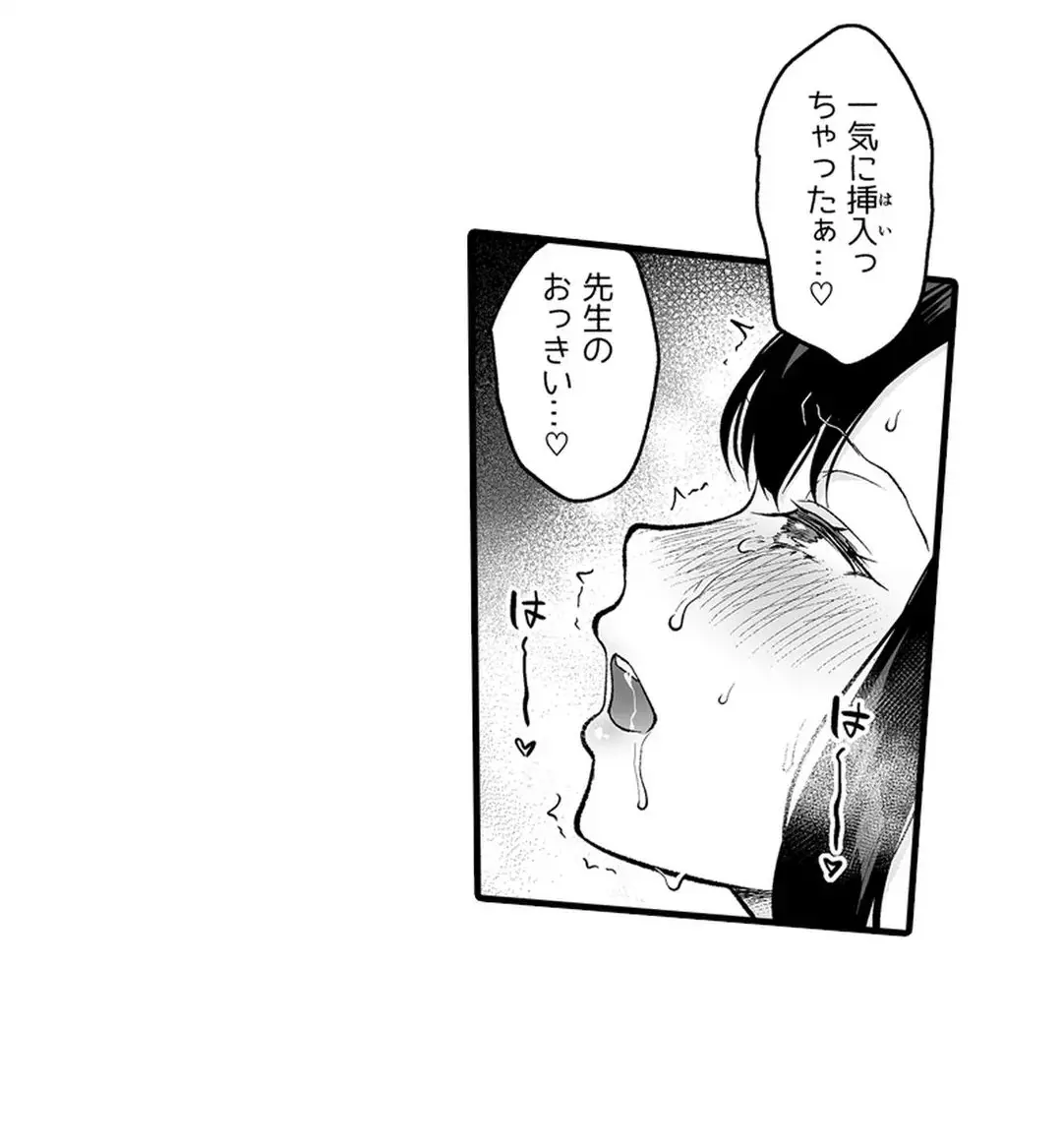 Sex life with a student page 289 - big breasts full censorship hentai manga - read online free