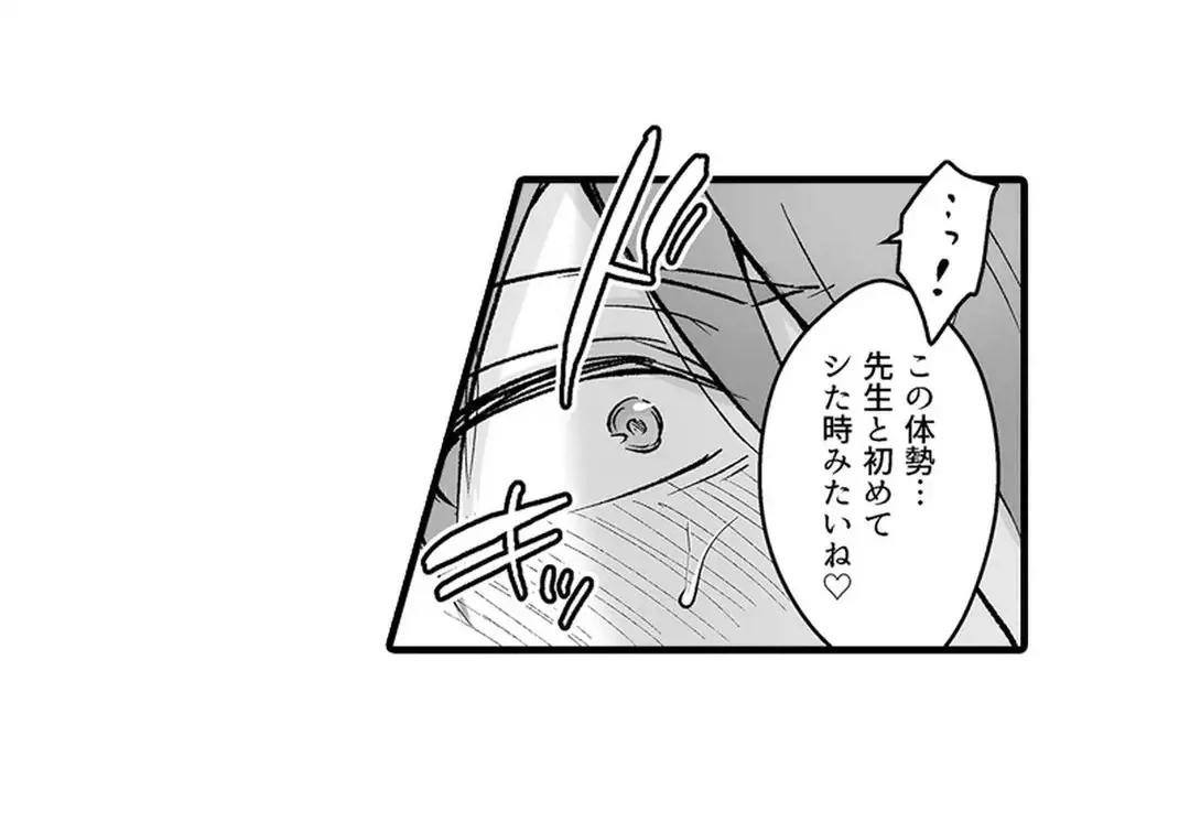 Sex life with a student page 298 - full censorship big breasts hentai manga - read online free