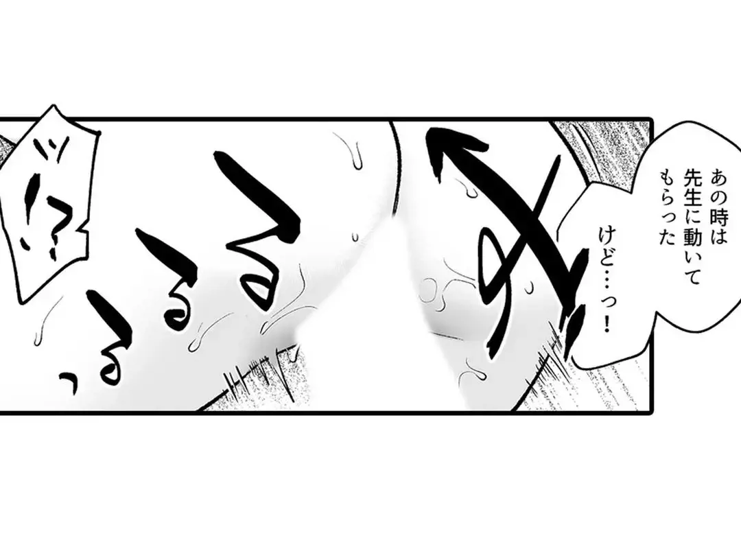 Sex life with a student page 299 - big breasts full censorship hentai manga - read online free