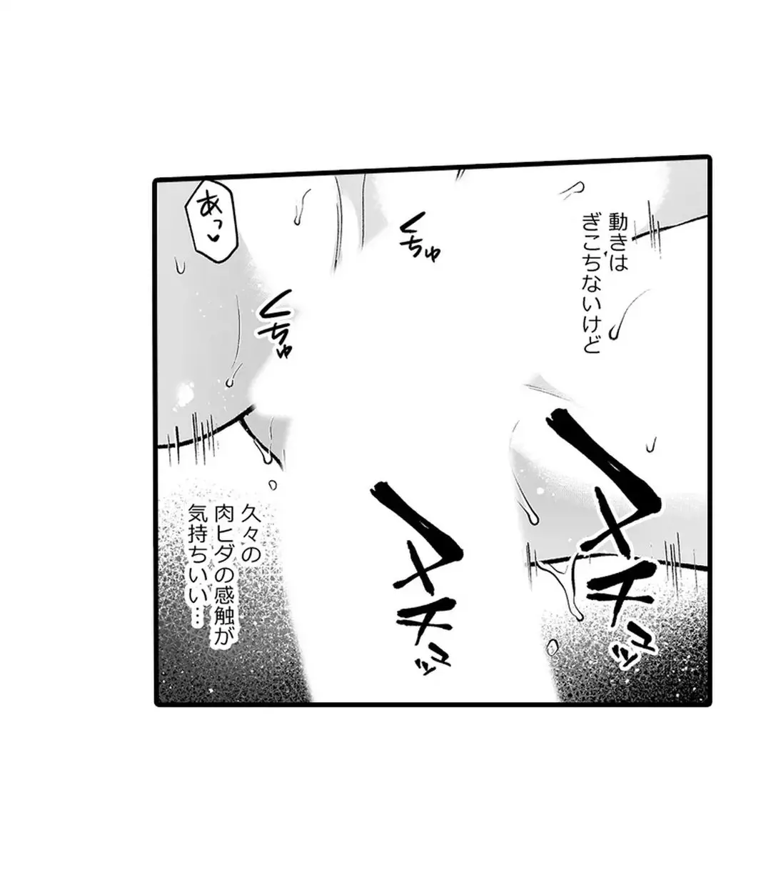 Sex life with a student page 302 - big breasts full censorship hentai manga - read online free