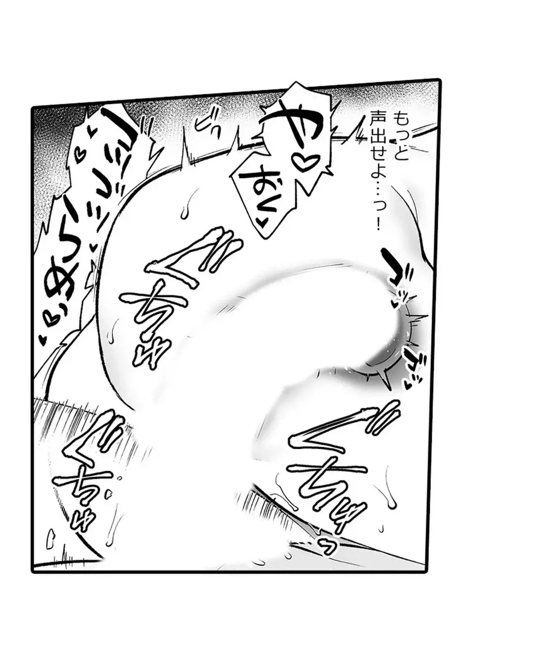 Sex life with a student page 308 - big breasts full censorship hentai manga - read online free