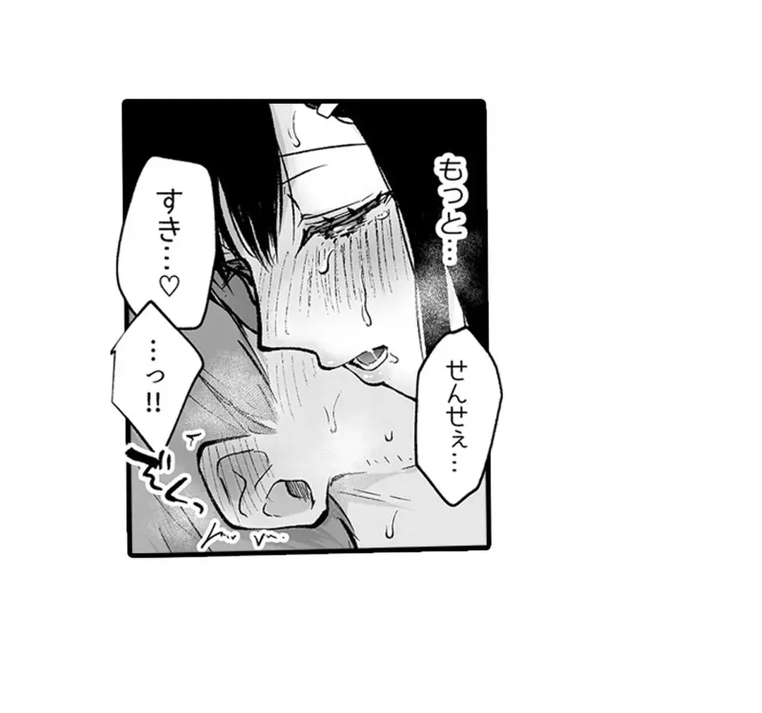 Sex life with a student page 310 - full censorship big breasts hentai manga - read online free