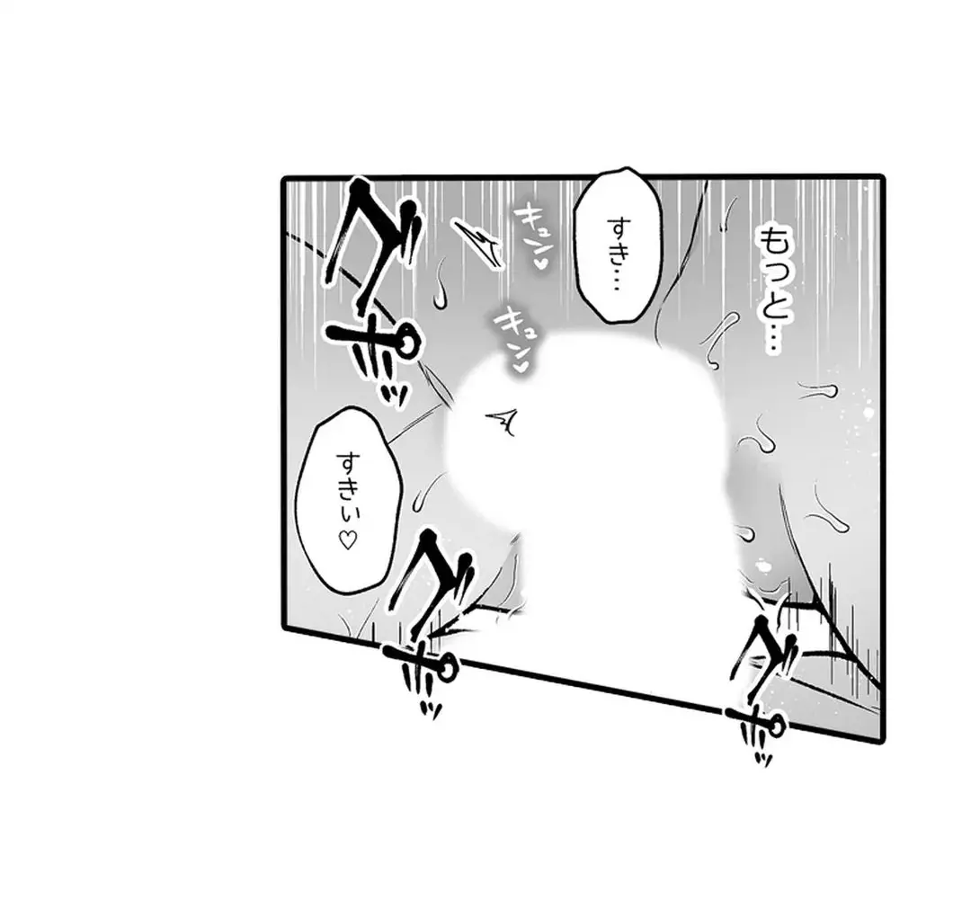 Sex life with a student page 311 - full censorship big breasts hentai manga - read online free