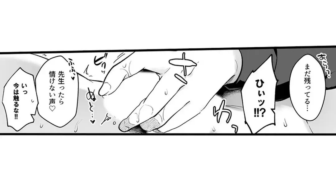 Sex life with a student page 317 - big breasts full censorship hentai manga - read online free