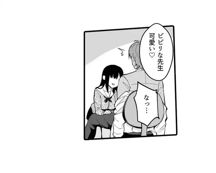 Sex life with a student page 32 - big breasts full censorship hentai manga - read online free