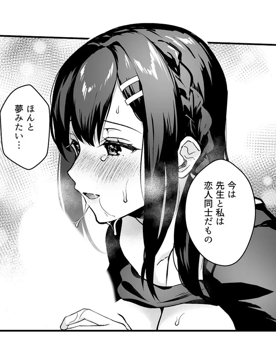 Sex life with a student page 329 - full censorship big breasts hentai manga - read online free