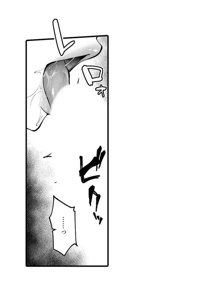 Sex life with a student page 34 - big breasts full censorship hentai manga - read online free