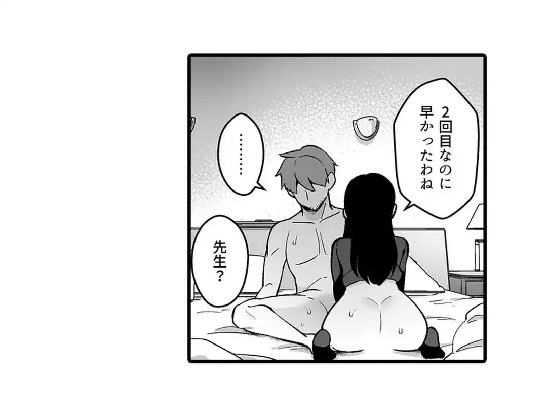 Sex life with a student page 341 - full censorship big breasts hentai manga - read online free