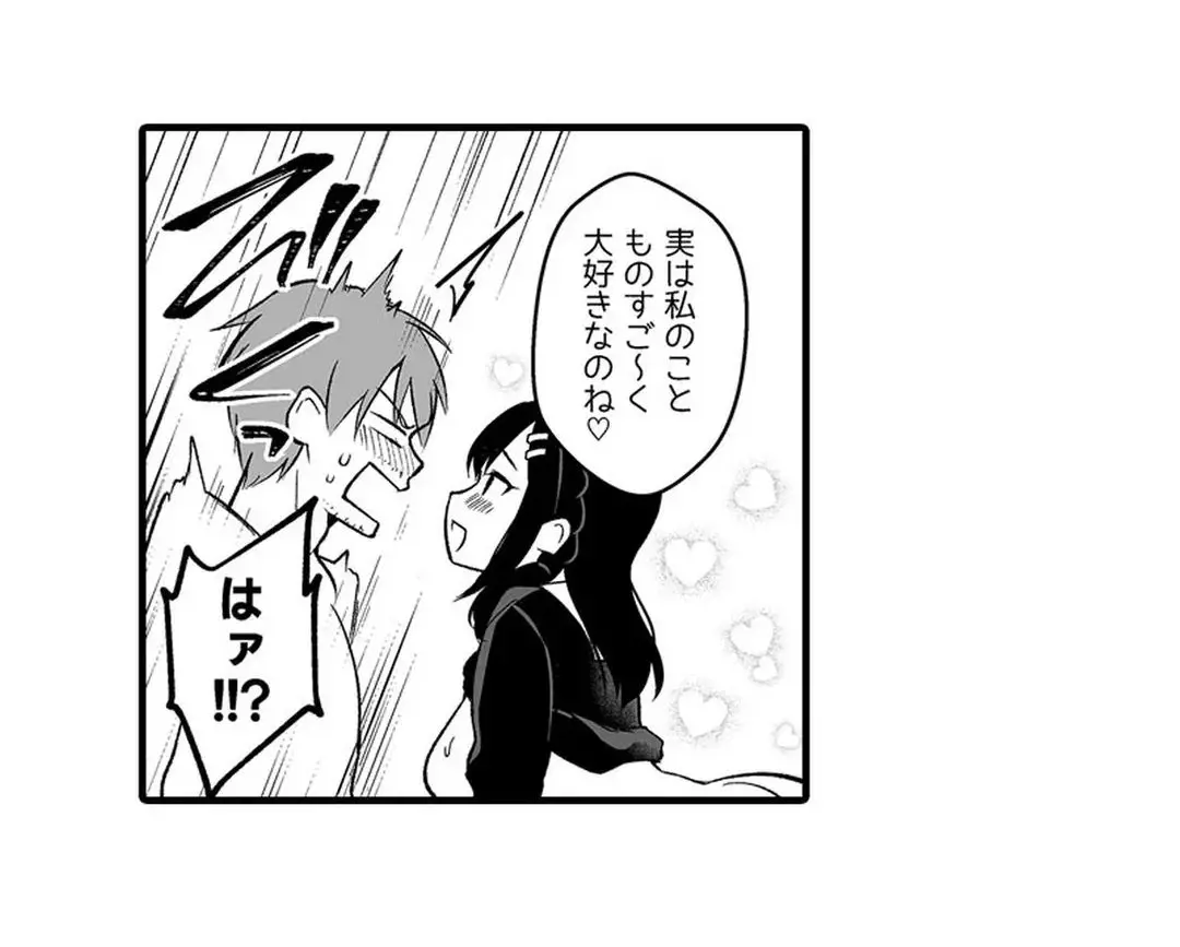 Sex life with a student page 356 - full censorship big breasts hentai manga - read online free