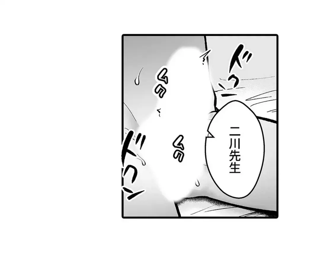 Sex life with a student page 361 - full censorship big breasts hentai manga - read online free