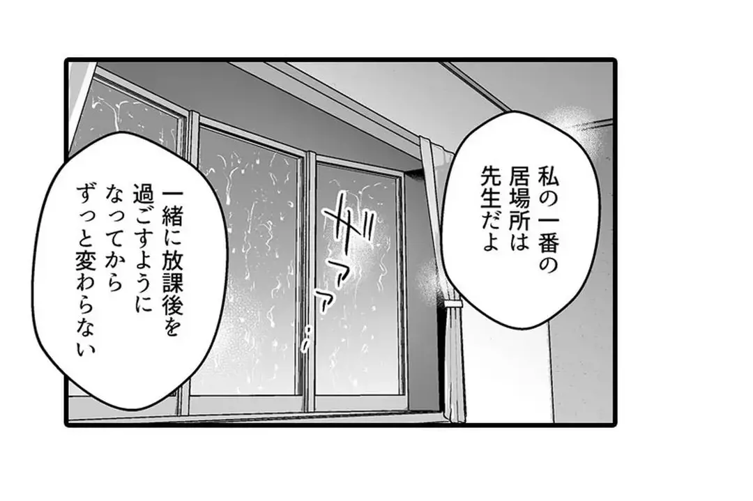 Sex life with a student page 362 - big breasts full censorship hentai manga - read online free