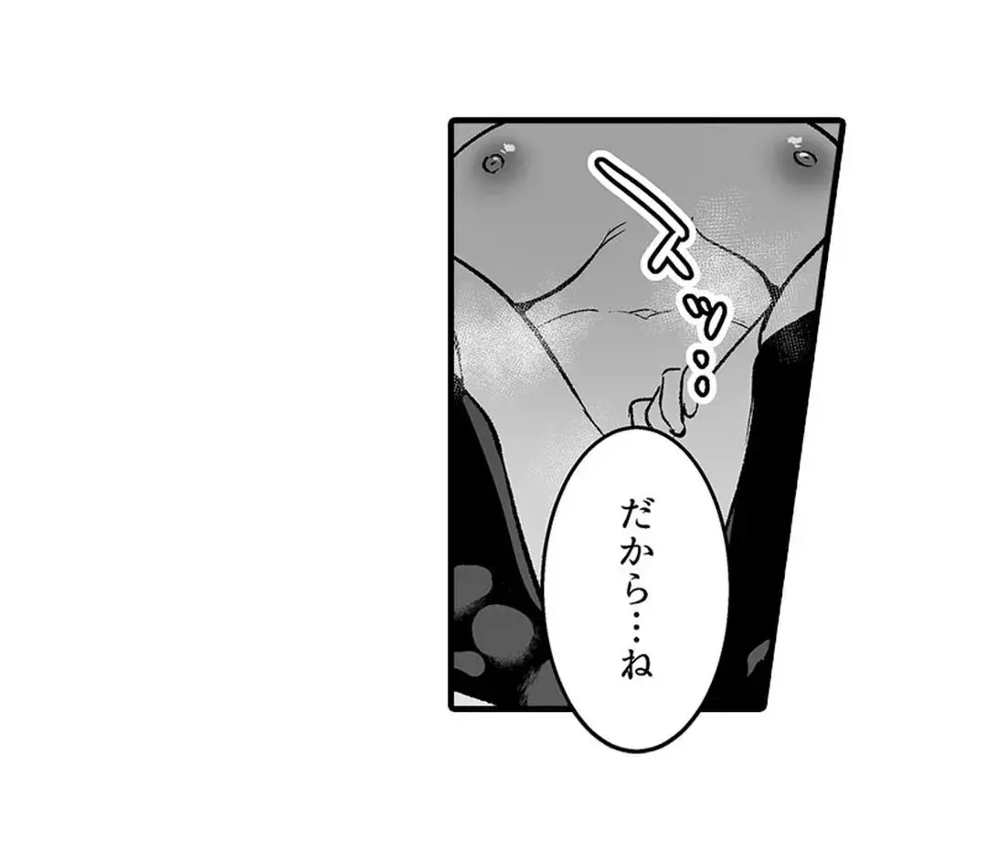 Sex life with a student page 363 - full censorship big breasts hentai manga - read online free