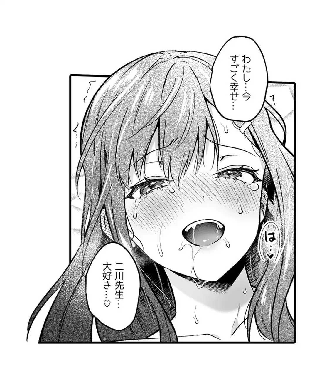 Sex life with a student page 366 - big breasts full censorship hentai manga - read online free