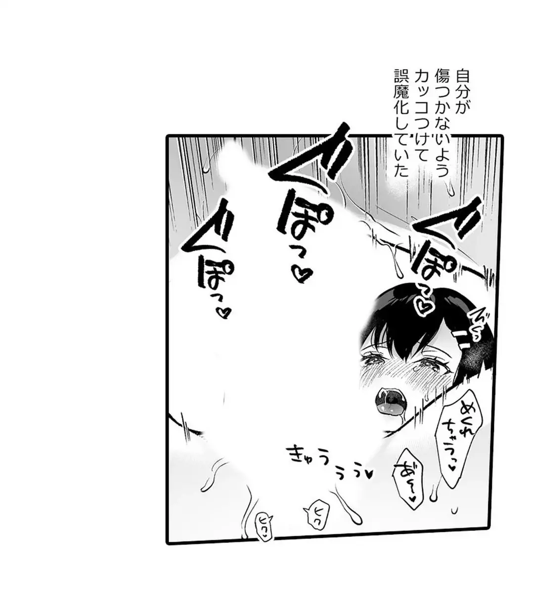 Sex life with a student page 371 - big breasts full censorship hentai manga - read online free