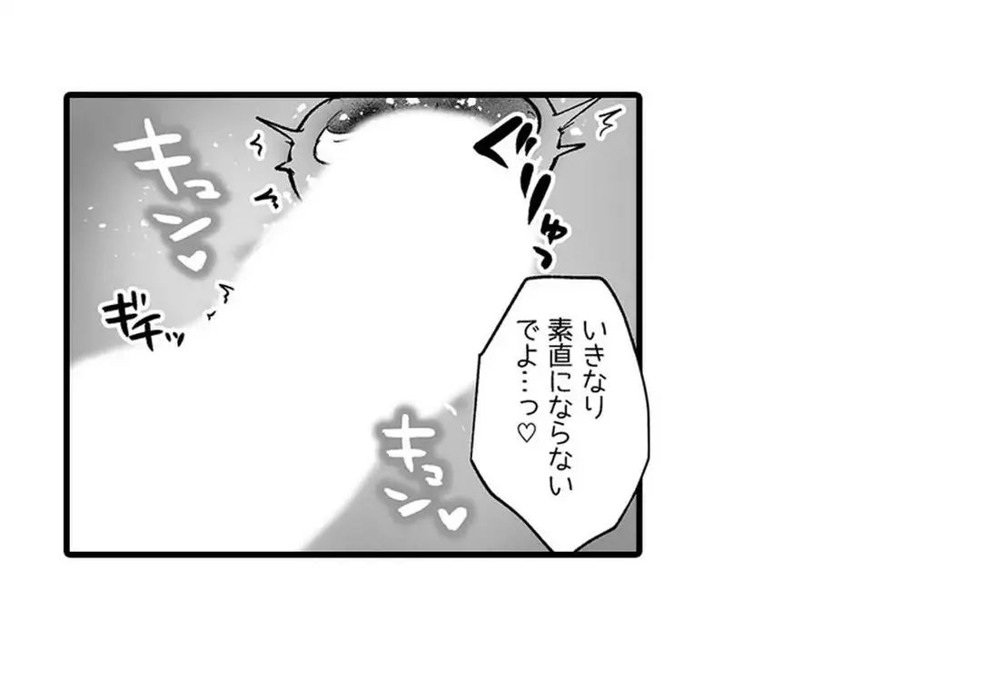 Sex life with a student page 380 - big breasts full censorship hentai manga - read online free