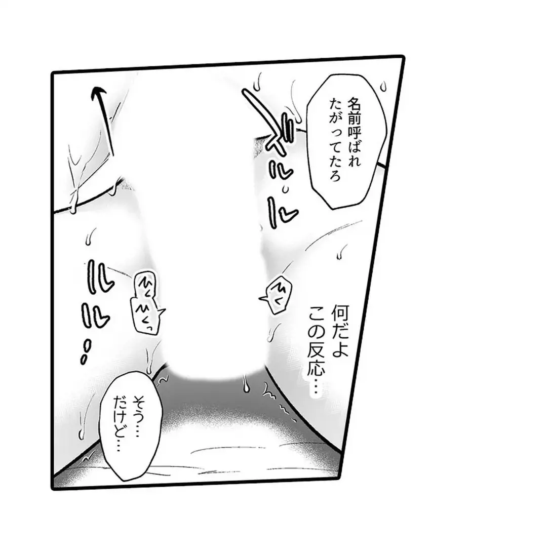 Sex life with a student page 383 - big breasts full censorship hentai manga - read online free