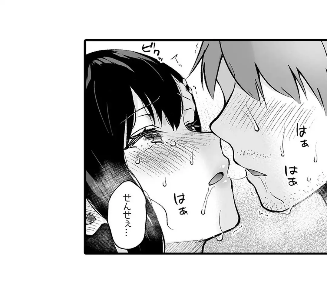 Sex life with a student page 394 - big breasts full censorship hentai manga - read online free