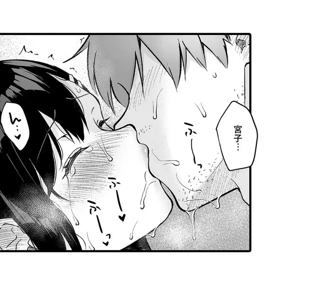 Sex life with a student page 395 - big breasts full censorship hentai manga - read online free