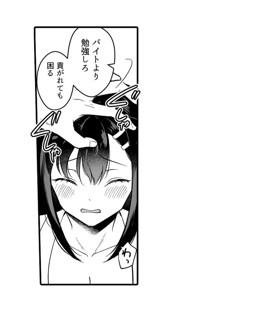 Sex life with a student page 411 - big breasts full censorship hentai manga - read online free