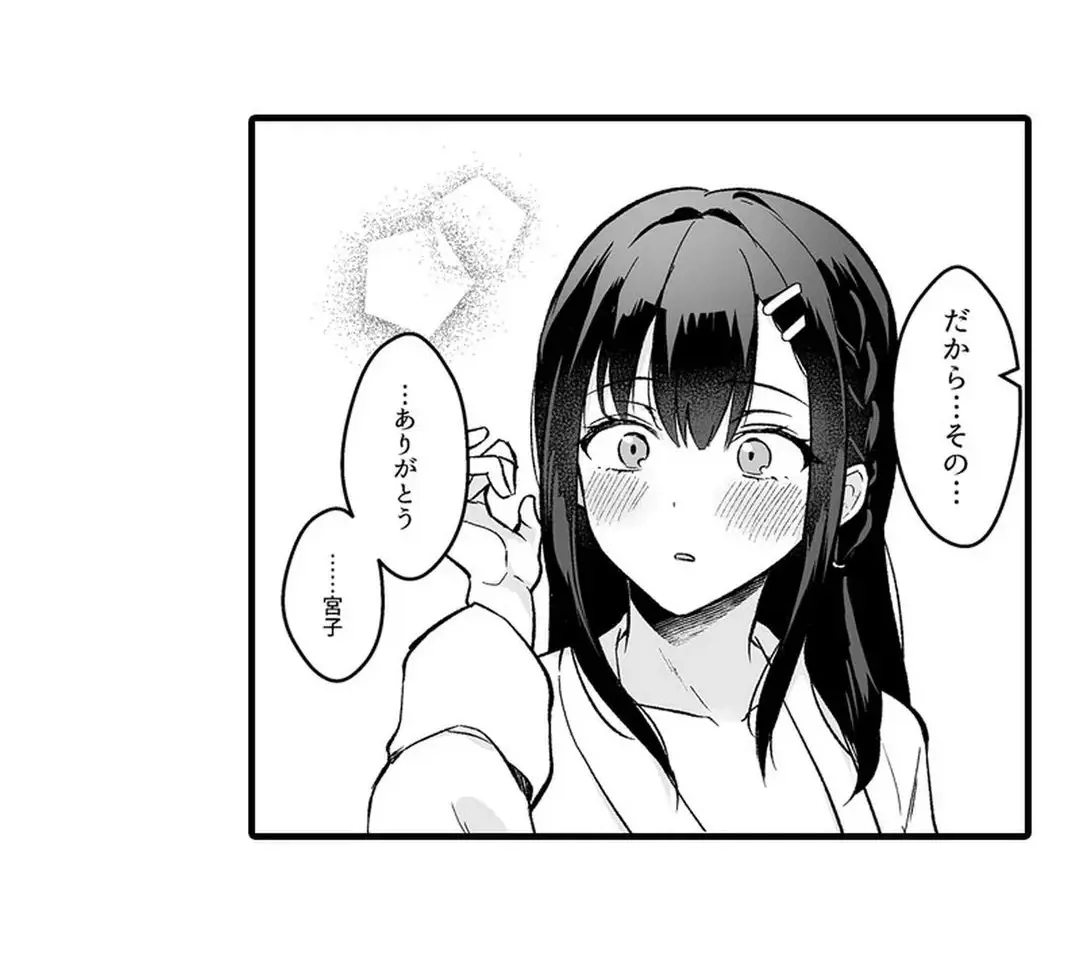 Sex life with a student page 414 - big breasts full censorship hentai manga - read online free