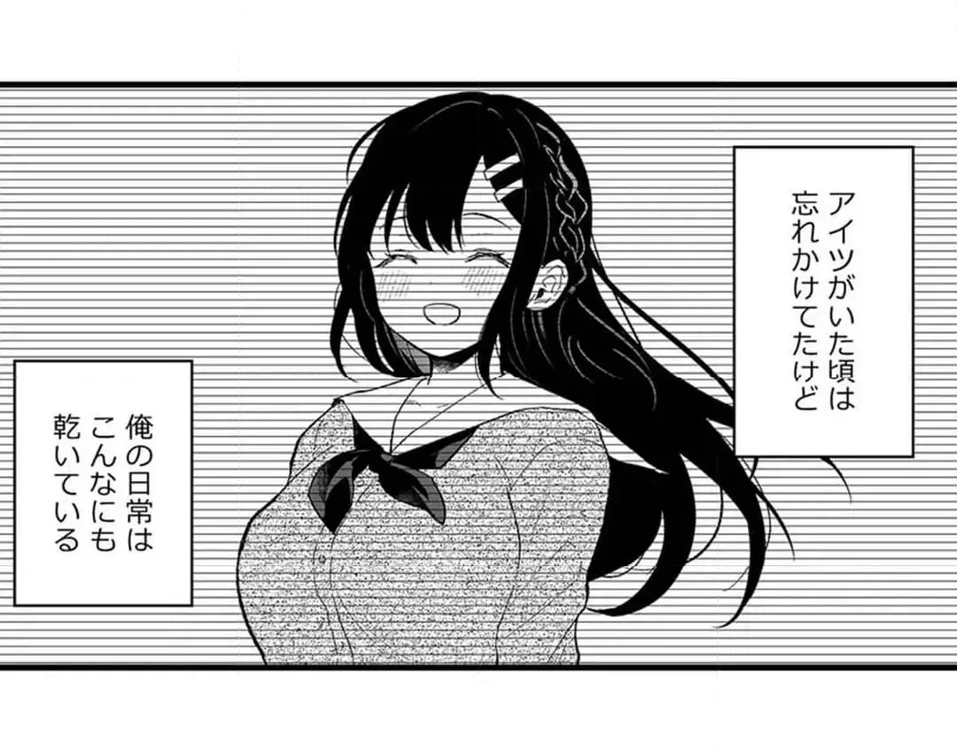 Sex life with a student page 429 - big breasts full censorship hentai manga - read online free