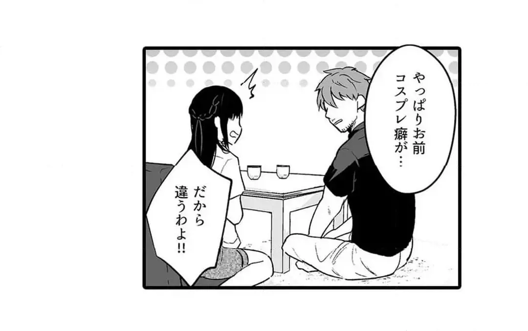 Sex life with a student page 448 - big breasts full censorship hentai manga - read online free