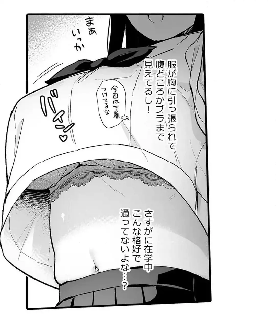 Sex life with a student page 453 - big breasts full censorship hentai manga - read online free