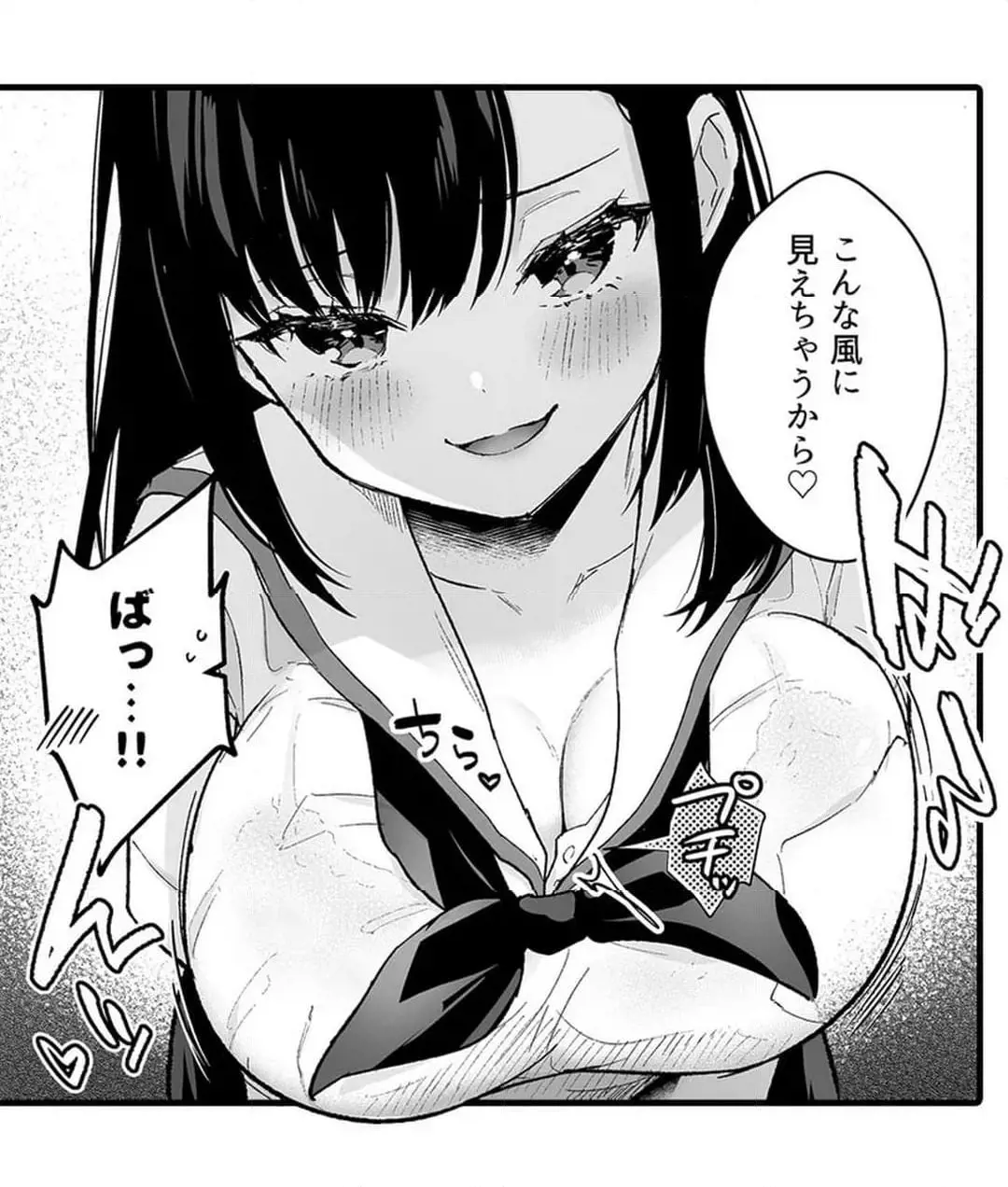 Sex life with a student page 457 - big breasts full censorship hentai manga - read online free